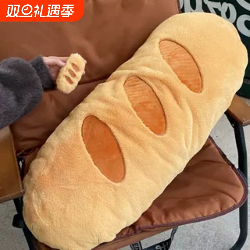 面包法棍抱枕睡觉床头玩靠枕沙发腰枕宿舍女生礼物装饰长枕头