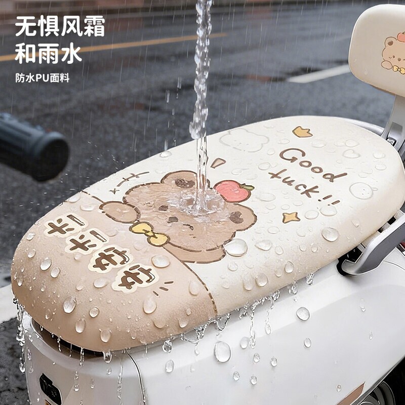 电动车坐垫防水防晒隔热图片