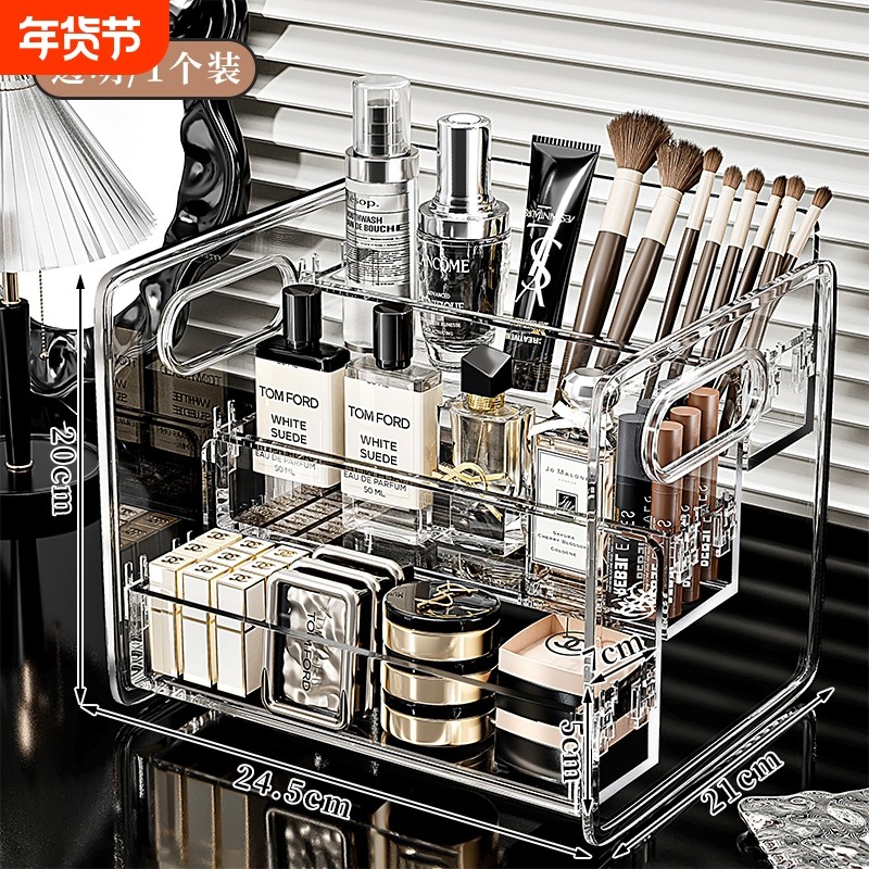 化妆品收纳盒桌面透明亚克力梳妆台阶梯多层护肤品香水置物架口红