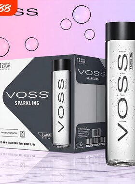 整箱挪威进口玻璃瓶800ml芙丝voss矿泉水高端气泡水饮用水苏打水