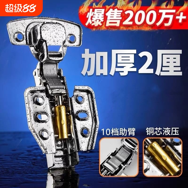 304不锈钢2.0厚阻尼液压缓冲橱柜衣柜门中弯半盖飞机合页烟斗铰链