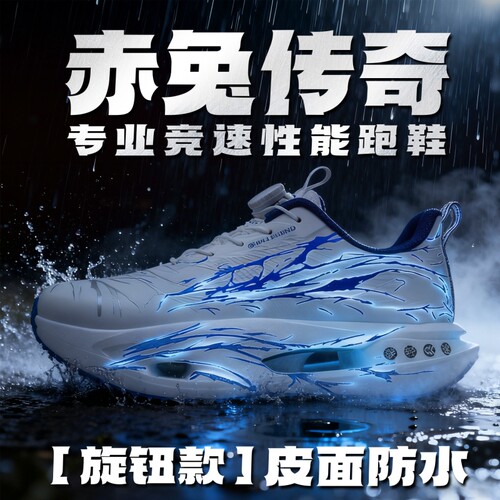c2026代9pro青少年跑步鞋
