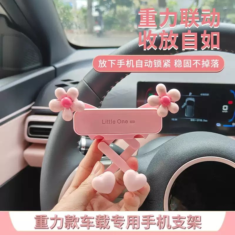 适用零跑T03/C11/C01专车专用车载手机导航支架底座汽车内饰配件