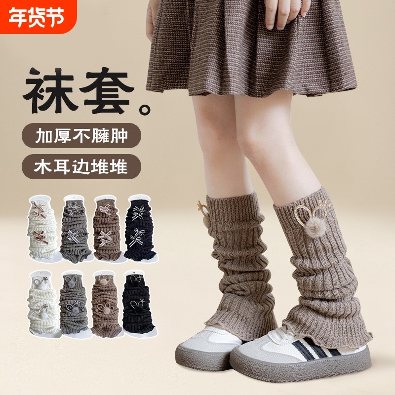 儿童护膝袜套宝宝过膝中筒袜针织长袜子女童蝴蝶结秋冬小腿堆堆袜