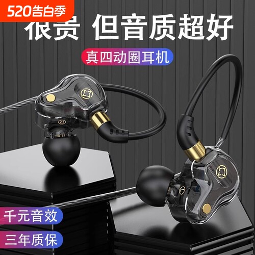 柏林之声耳机有线type–c接口3.5mm游戏适用oppo华为vivo荣耀小米