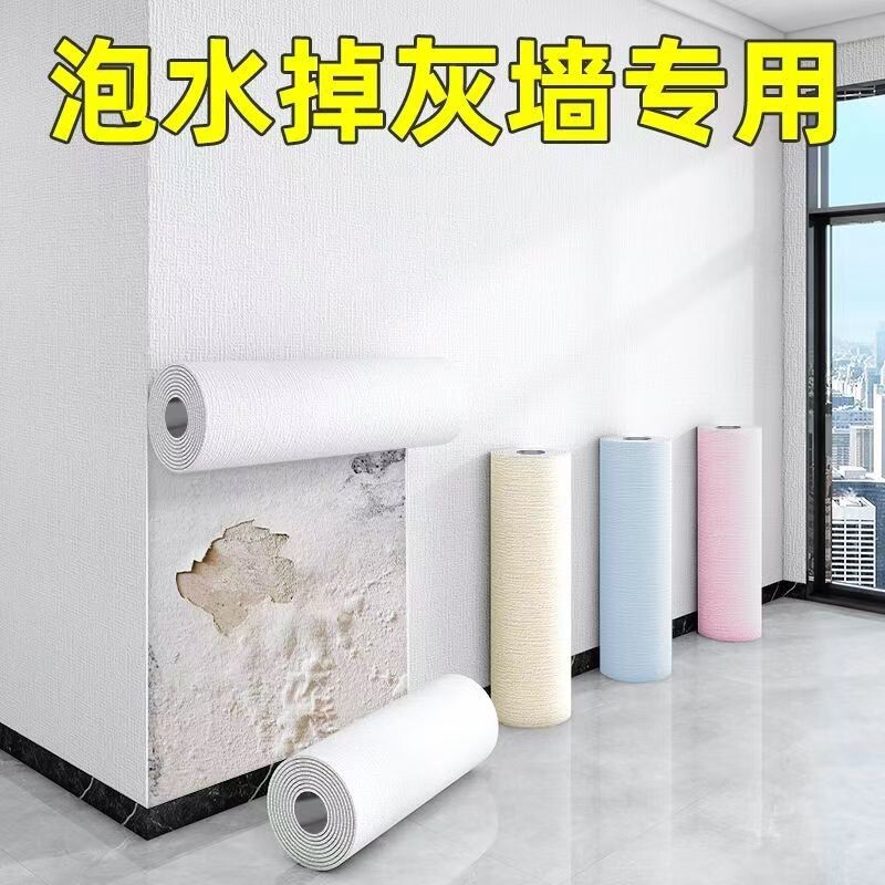 环保防水软装墙贴|超1000次加购图片