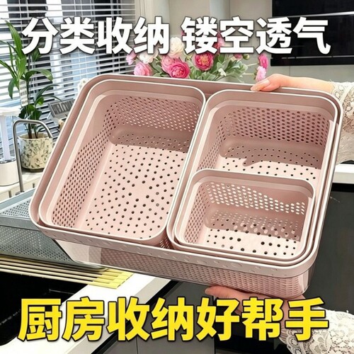 厨房好物洗菜盆洗水果沥水篮双层大容量水槽碗筷碟沥水置物架