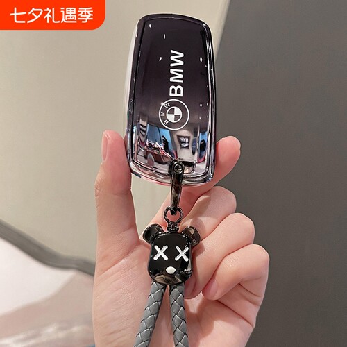 宝马智能保护汽车钥匙套