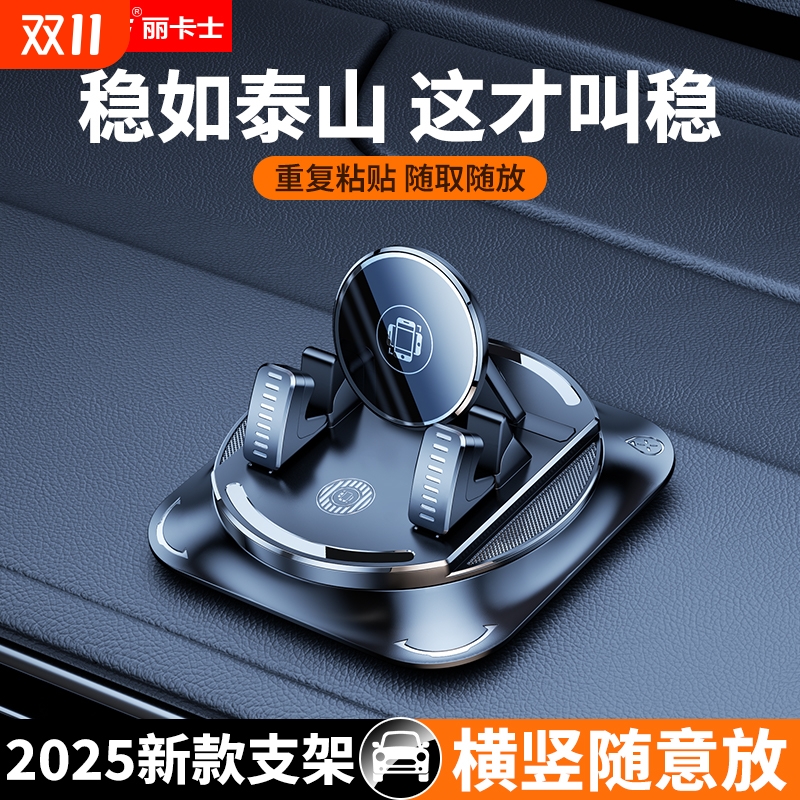 车载手机支架吸盘式|千人加购