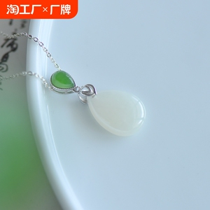 知涵和田玉水滴吊坠送链子假一赔十