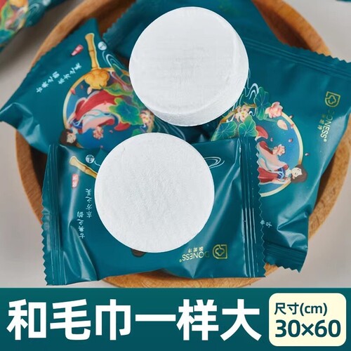 加厚一次性压缩毛巾国潮风加大洗脸巾独立包装浴巾旅游装旅行便携