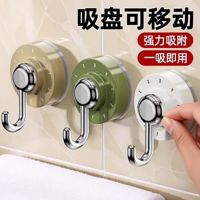 旋转吸盘挂钩真空强力无痕收纳免打孔家用浴室厨房门后卫生间粘钩