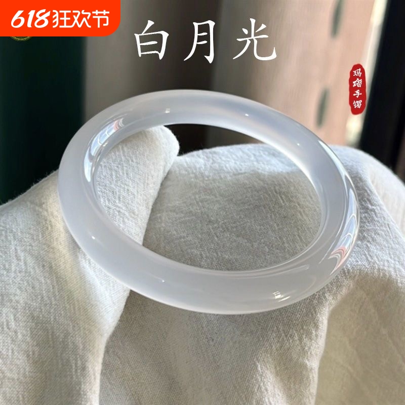 白月光手镯玛瑙手镯女款冰种玉镯荔枝冻美人条圆条高冰透玉髓白色