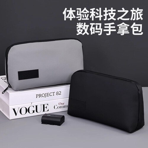 数据线数码收纳包便携移动硬盘保护套纯色充电器电源线耳机U盘盒旅行出差大容量防水