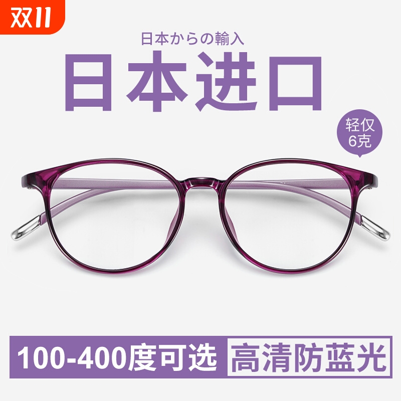 品牌高档正品老花镜女中老年防蓝光年轻时尚超轻高清老人老光眼镜