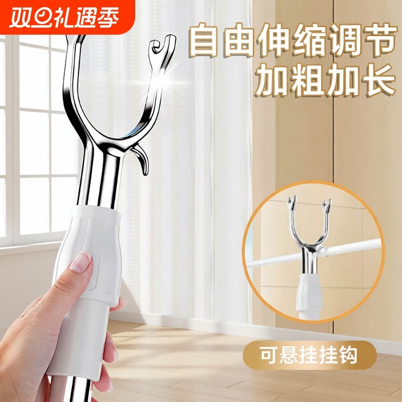 撑衣杆晾丫叉衣叉杆凉家用收衣服取挑衣杆晒棍头伸缩撑杆学生宿舍