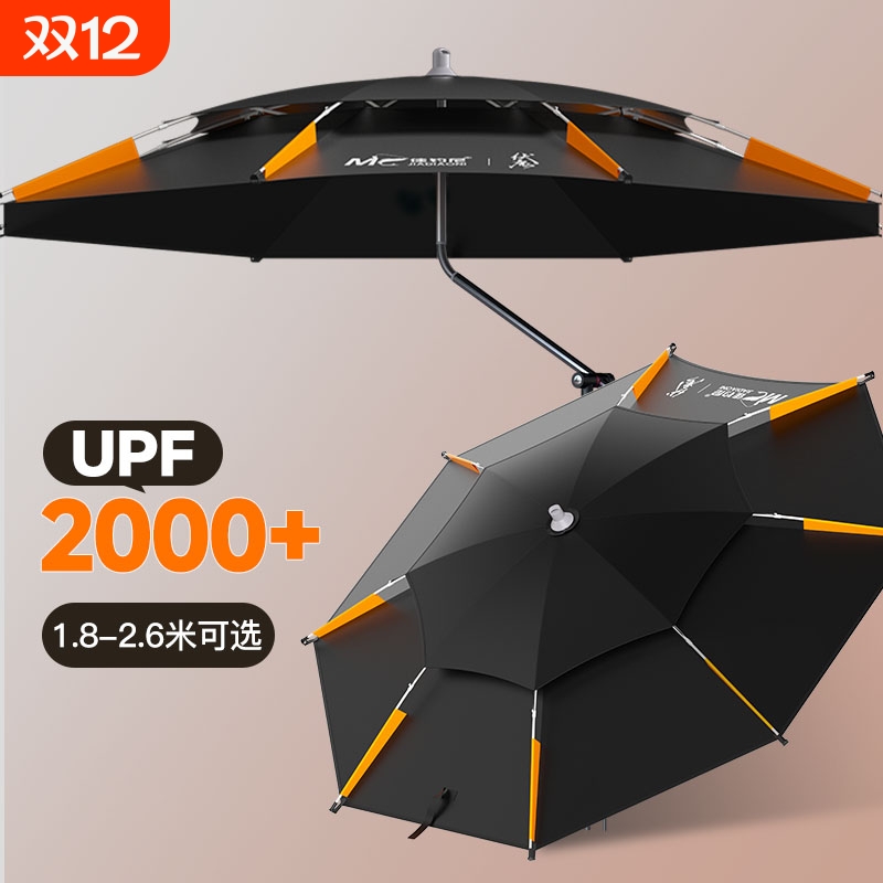 佳钓尼拐杖钓鱼伞2025新款露营专用雨伞户外遮阳太阳伞新型大钓伞