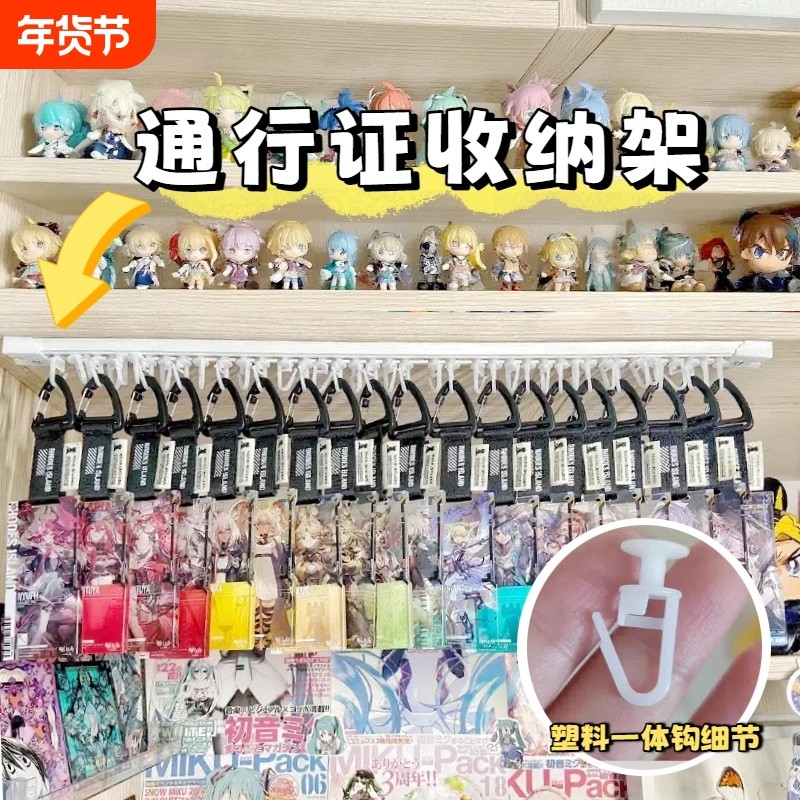 钥匙扣首饰架收纳钥匙萌粒钥匙扣收纳架挂钩一排展示,收纳整理,其他收纳,淘宝优惠券,粉丝福利购,淘宝优惠卷