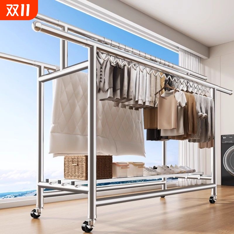 【热销新品】不锈钢晾衣架