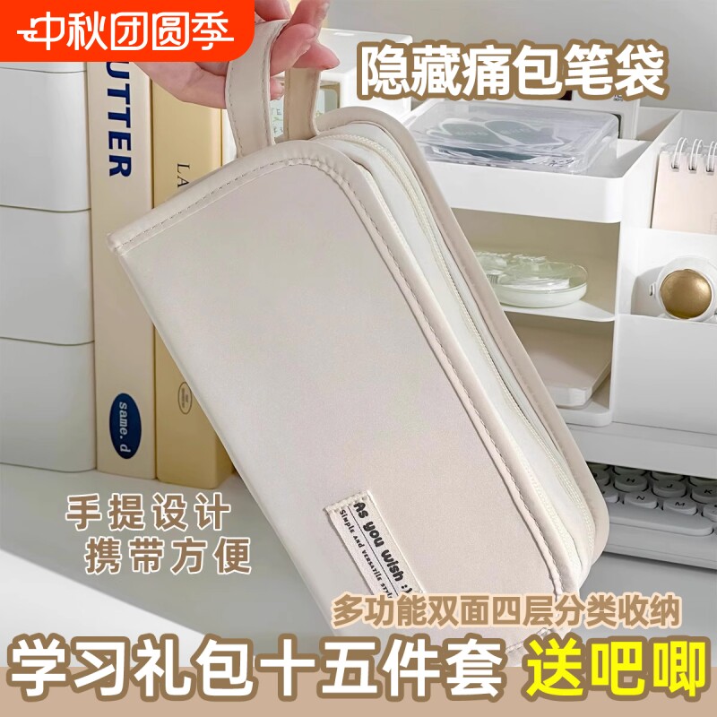 痛包笔袋文具盒铅笔盒高颜值ins风初中女生大容量吧唧小卡二次元可放2024新款隐藏痛设计感小众不撞款绿色图片