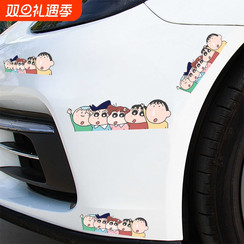 车门侧边贴汽车长条划痕遮挡可爱创意蜡笔小新车身保险杠防水贴画