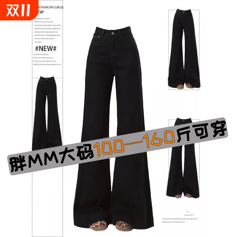 黑色不贴腿喇叭裤|超4000人收藏