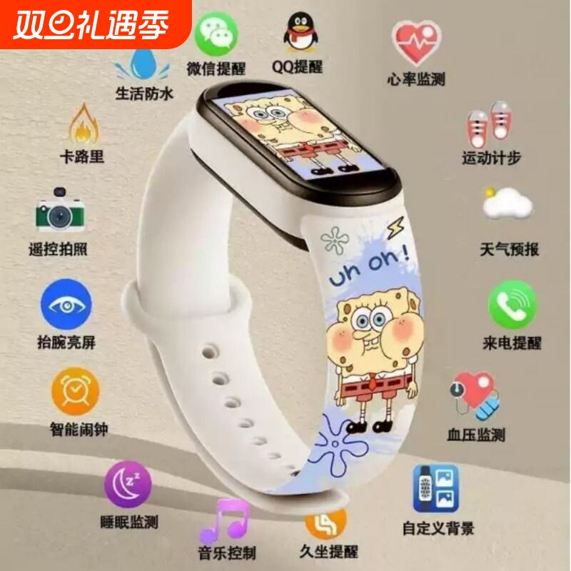 2024年新款儿童手表女孩学生运动男生闹钟多功能电子智能运动手环