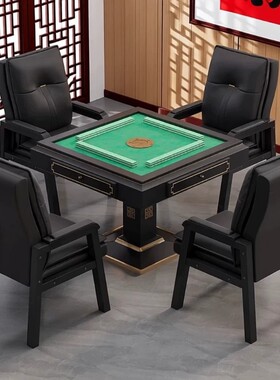 高端麻将椅子棋牌室麻将机专用四把一套久坐舒服2026棋牌室椅座椅