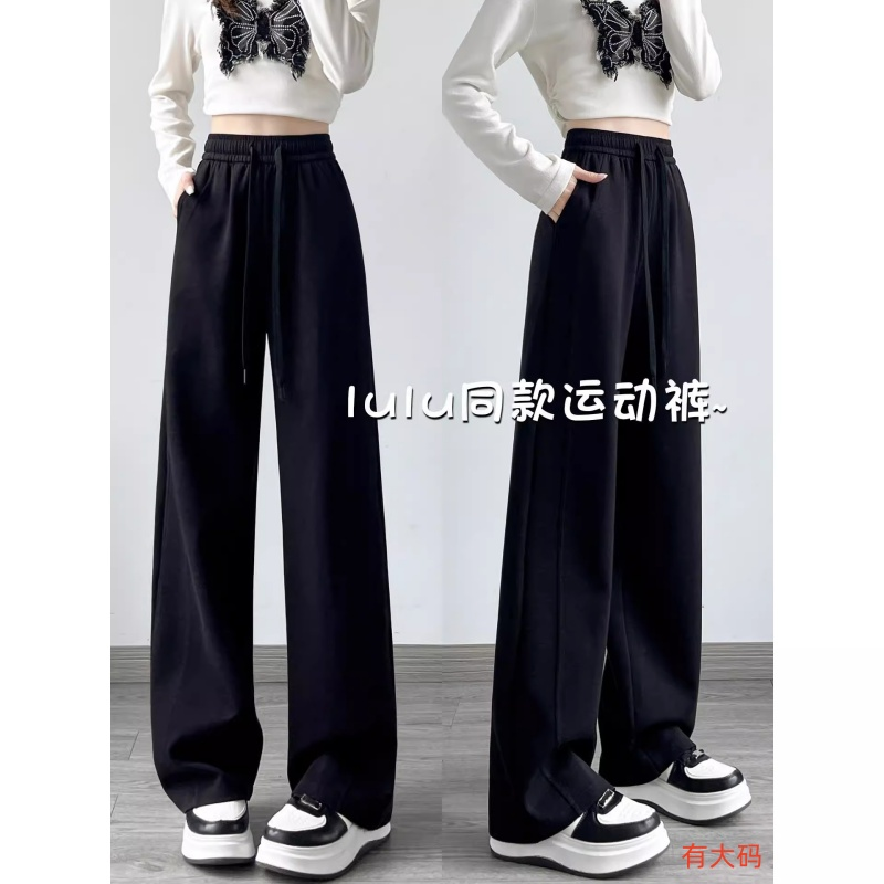 黑色运动裤女2025新款宽松休闲秋季裤子直筒窄版阔腿裤长裤大码
