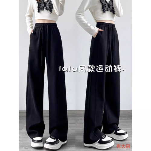 黑色运动裤女2025新款秋季裤子直筒窄版阔腿裤长裤大码加长高个子