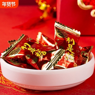 徐福记利是糖散装500g利是话梅味荔枝味糖果零食约85粒新年年货节