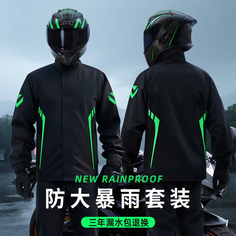 摩托车雨衣套装男款外卖骑手专用