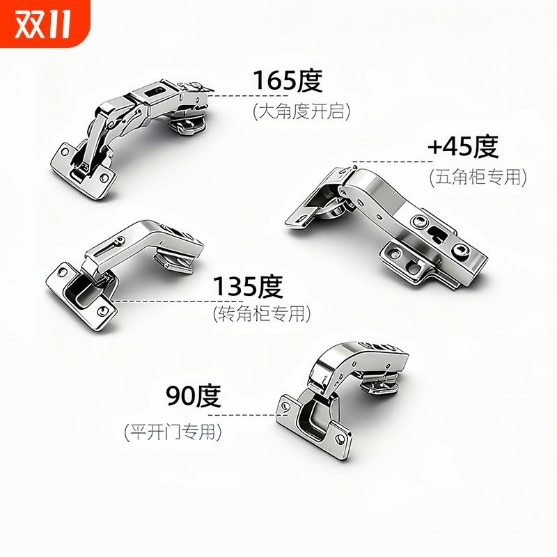 东泰大角度阻尼铰链165度180度缓冲合页平开液压门铰厚门