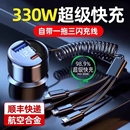一拖三车载充电器超级快充点烟器手机转换插头车充汽车用usb接口