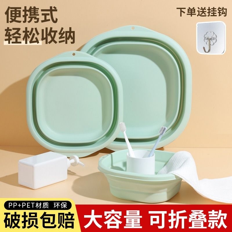 可折叠洗脸盆便携式旅行家用大号塑料盆子小号洗衣学生宿舍用耐用