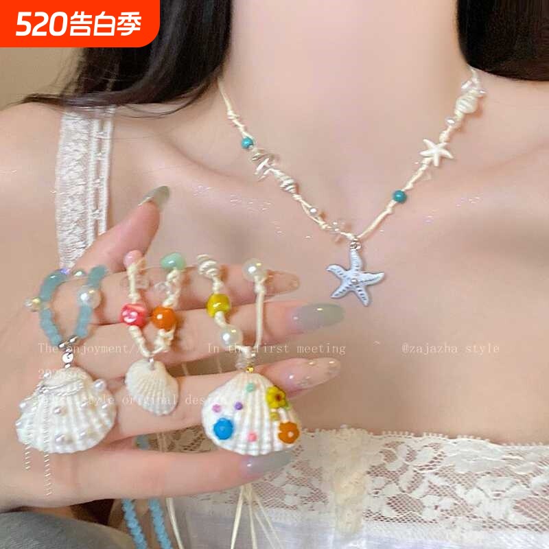 海边见~多巴胺贝壳串珠项链女生小众设计感锁骨链夏日度假风配饰