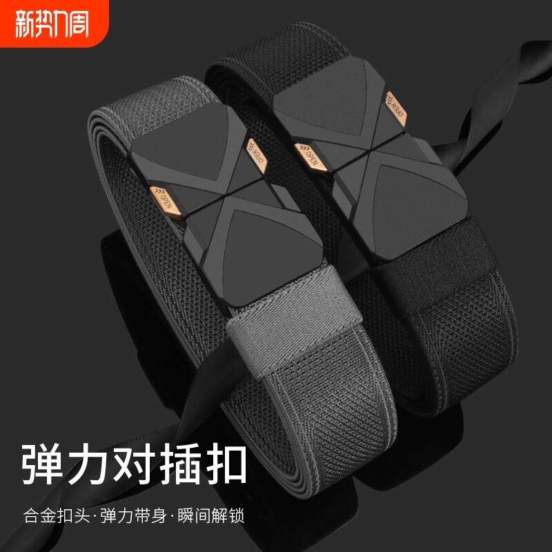 对插扣自动扣皮带男尼龙时尚百搭潮流男士腰带户外弹力帆布裤合金