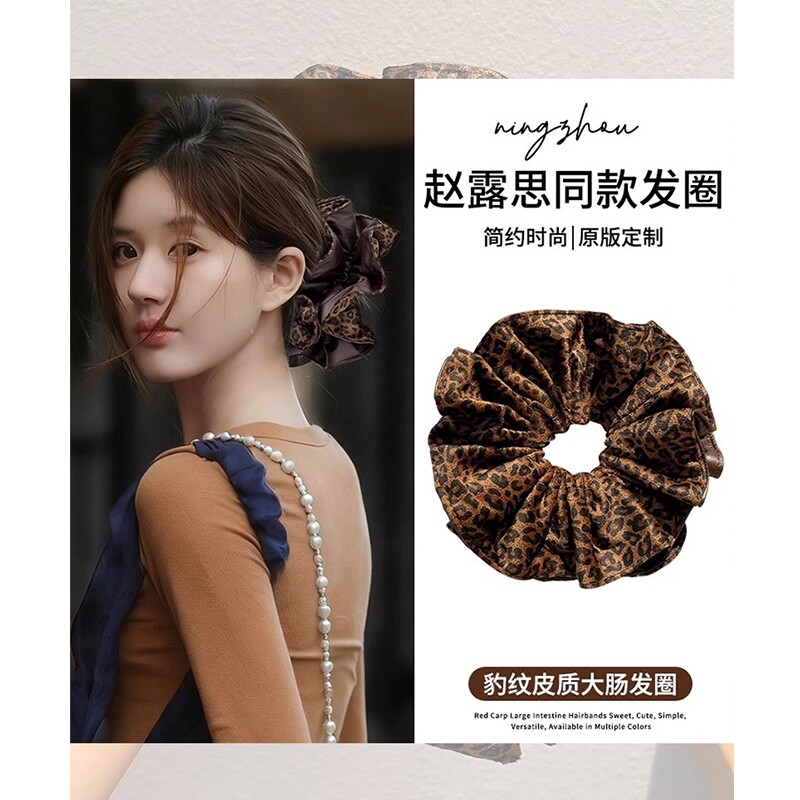 韩系咖色豹纹皮质大肠发圈女高级感丸子头超大号复古百搭发饰头绳