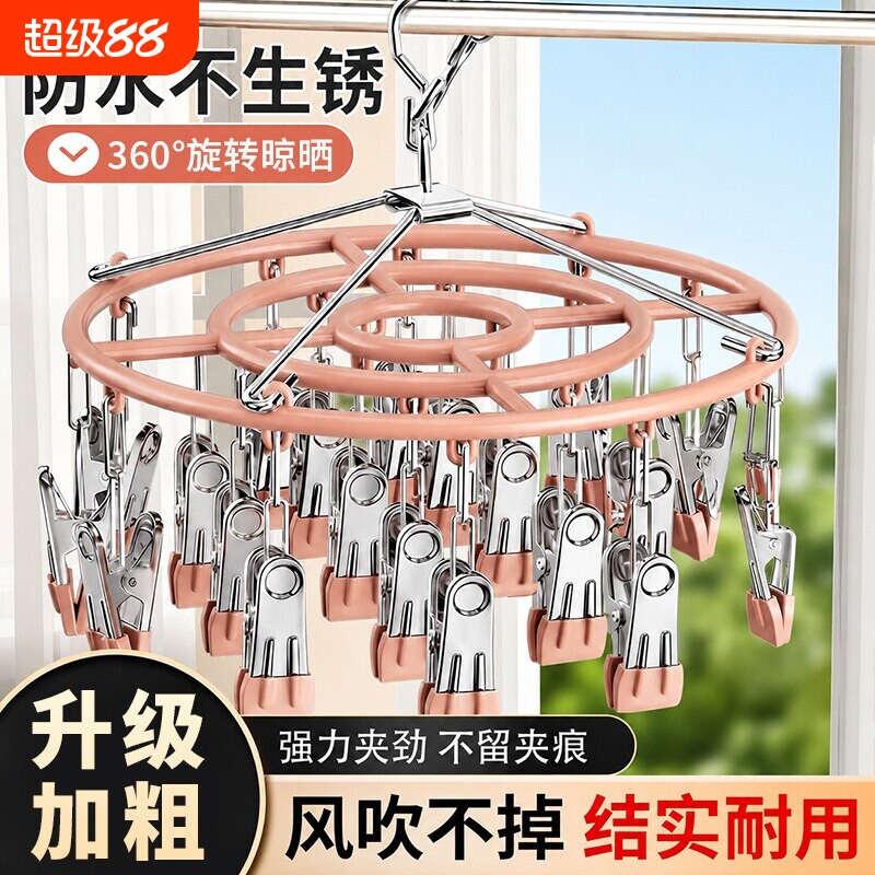 不锈钢晒袜子神器晾衣架多夹子家用晒内衣内裤专用的挂夹晾晒架子图片