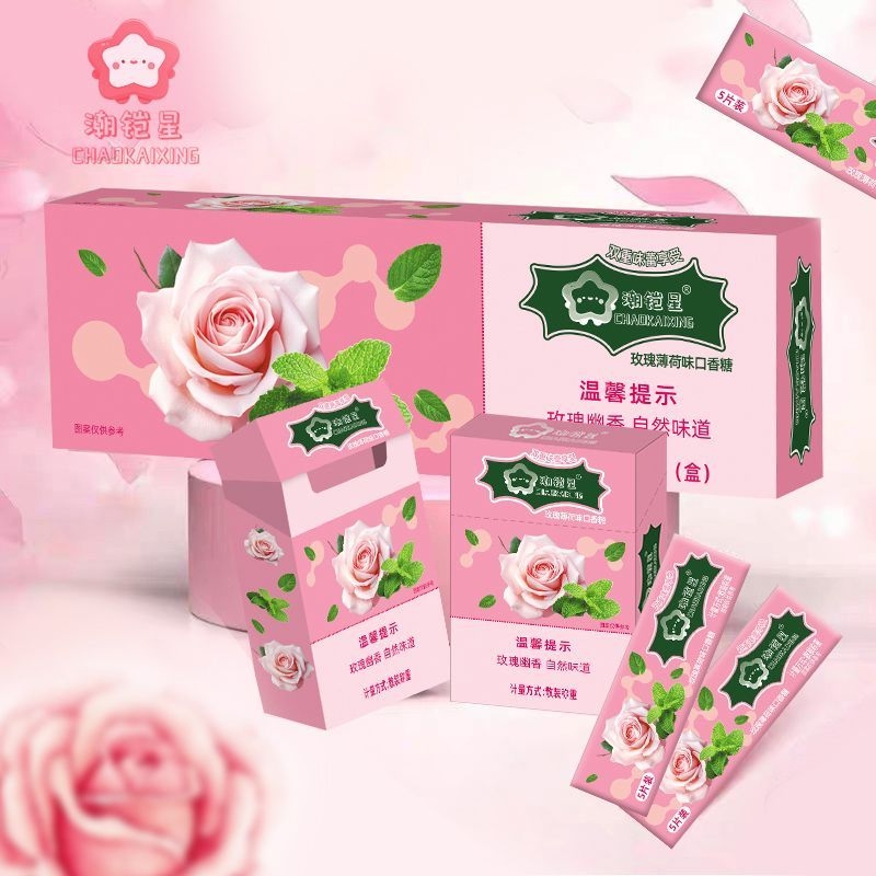 烟盒装口香糖一整条玫瑰花盒装抽抽盒薄荷味网红糖果独立小包烟盒