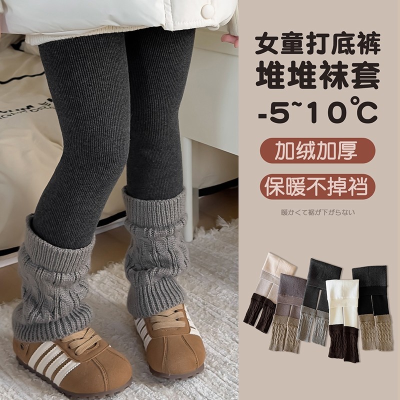 女童打底裤加绒加厚秋冬季堆堆袜套冬款宝宝外穿长裤子儿童连裤袜,童装/婴儿装/亲子装,裤子,淘宝优惠券,粉丝福利购,淘宝优惠卷