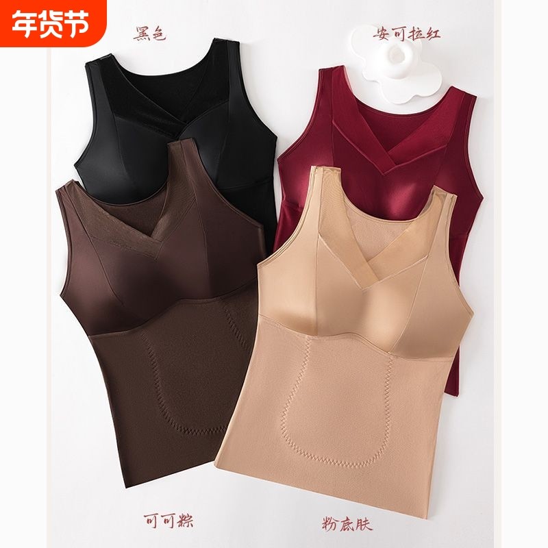 网纱V领打底女士内衣一体式杯垫免穿文胸无痕美背背心女发热入冬,女士内衣/男士内衣/家居服,保暖背心,淘宝优惠券,粉丝福利购,淘宝优惠卷