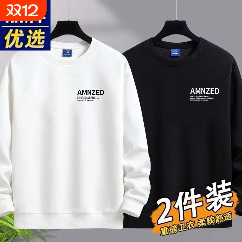 华棉卫衣男士2025新款秋冬季加绒保暖中老年打底上衣休闲长袖t恤