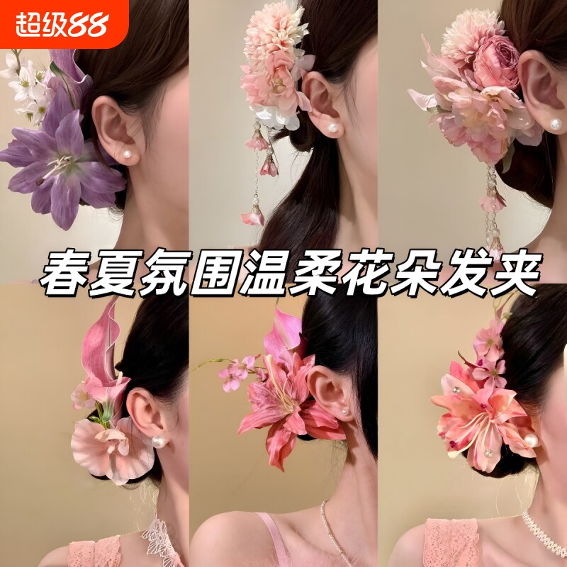 花朵流苏发夹紫色粉|千人加购图片