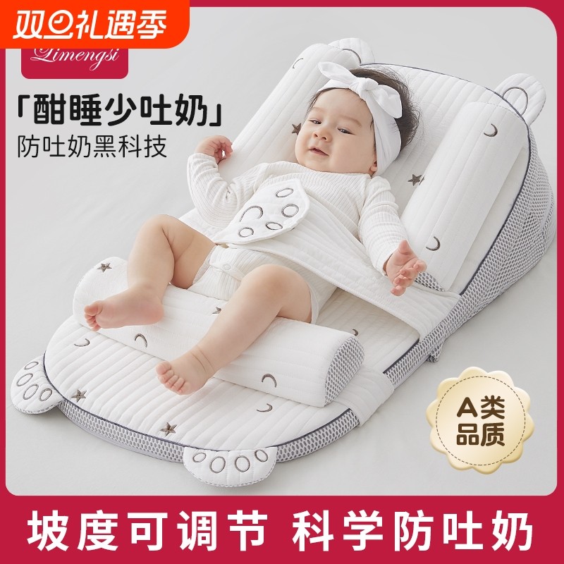 斜坡枕婴儿防吐奶躺睡神器喂奶斜坡垫宝宝防呛奶床中床新生婴儿枕