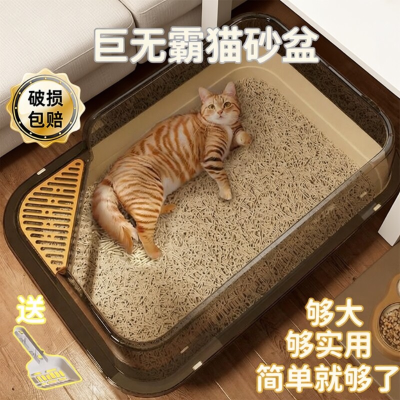 猫砂盆超大号防外溅巨无霸封闭式猫砂盆特大防带出半封闭猫厕所