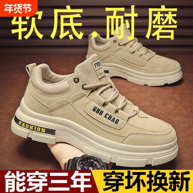 劳保鞋男款工地干活久站不累脚工作鞋防水防滑耐磨轻便电焊工男鞋