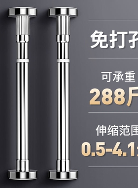 台下盆支撑架支撑杆不锈钢固定托架可伸缩可调节伸缩杆钢管高度