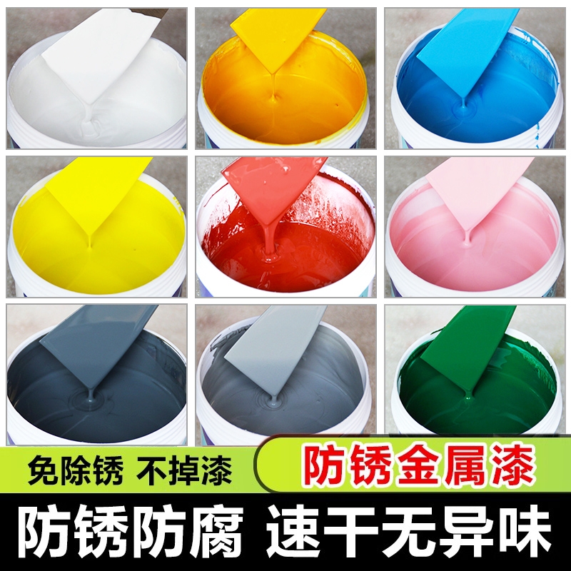 水性防锈漆金属翻新家用