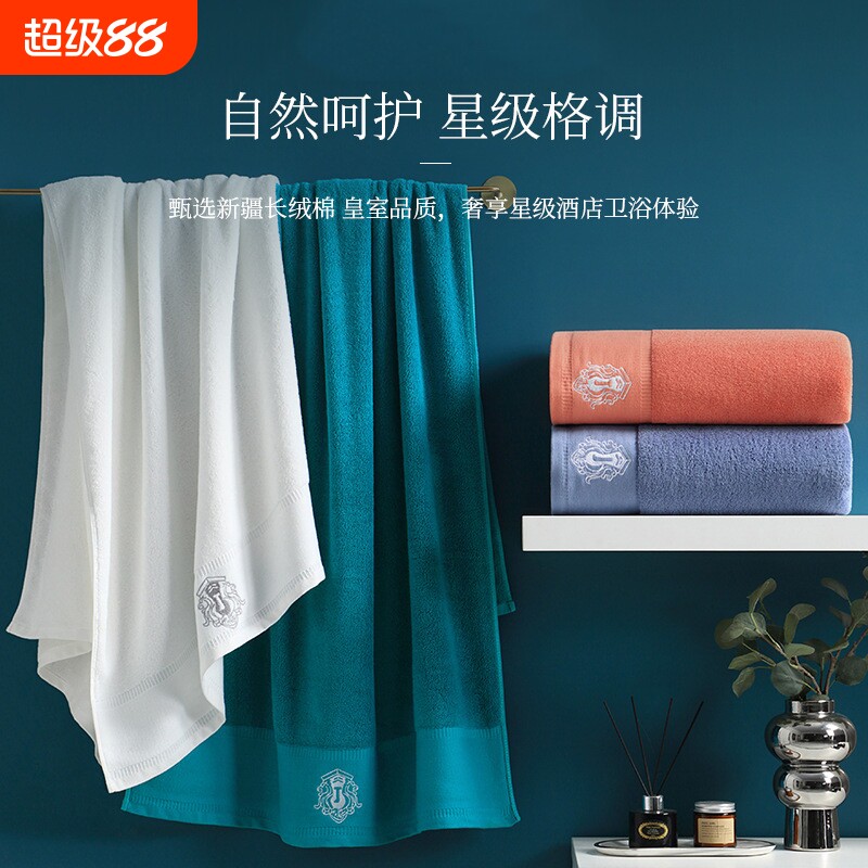 加厚大浴巾女纯棉100%全棉男高级家用吸水成人裹全身浴巾2026新款